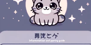 中禅寺湖の遊覧船: 子連れ・ベビーカーOKの情報と駐車場ガイド 中禅寺湖 遊覧船 可愛いカワウソのイラスト 夢占い