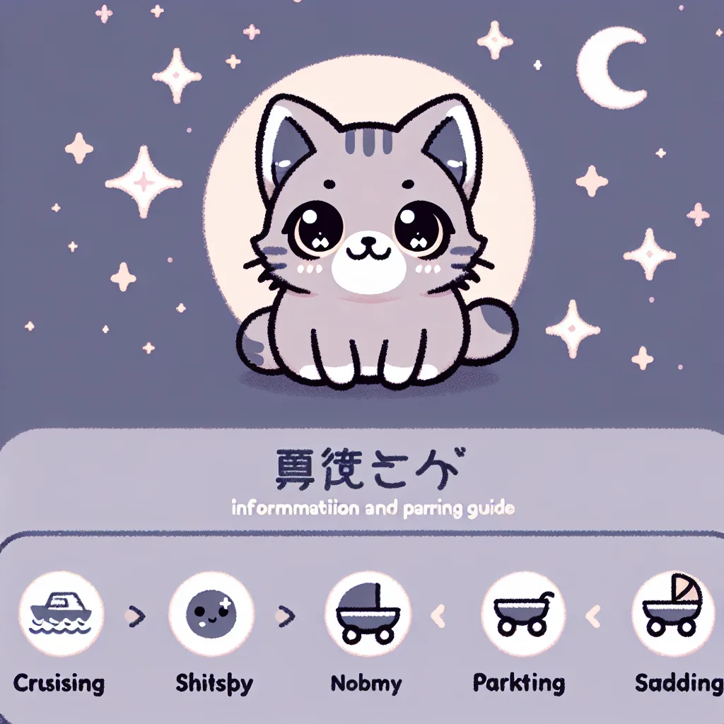 中禅寺湖の遊覧船: 子連れ・ベビーカーOKの情報と駐車場ガイド